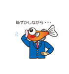 メダカ博士スタンプ（個別スタンプ：4）