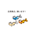 メダカ博士スタンプ（個別スタンプ：6）