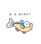 メダカ博士スタンプ（個別スタンプ：10）