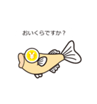 メダカ博士スタンプ（個別スタンプ：15）