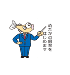 メダカ博士スタンプ（個別スタンプ：24）