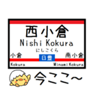 九州 日豊線(小倉-西屋敷)気軽に今この駅！（個別スタンプ：2）