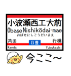 九州 日豊線(小倉-西屋敷)気軽に今この駅！（個別スタンプ：9）