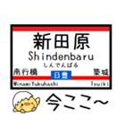 九州 日豊線(小倉-西屋敷)気軽に今この駅！（個別スタンプ：12）