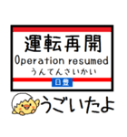 九州 日豊線(小倉-西屋敷)気軽に今この駅！（個別スタンプ：38）