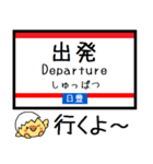 九州 日豊線(立石-狩生) 気軽に今この駅！（個別スタンプ：29）