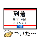 九州 日豊線(立石-狩生) 気軽に今この駅！（個別スタンプ：30）