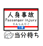 九州 日豊線(立石-狩生) 気軽に今この駅！（個別スタンプ：39）