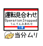 九州 日豊線(立石-狩生) 気軽に今この駅！（個別スタンプ：40）