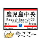 九州 日豊線(鹿児島-宮崎) 気軽に今この駅（個別スタンプ：1）