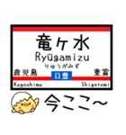 九州 日豊線(鹿児島-宮崎) 気軽に今この駅（個別スタンプ：3）