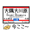 九州 日豊線(鹿児島-宮崎) 気軽に今この駅（個別スタンプ：13）