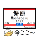 九州 日豊線(鹿児島-宮崎) 気軽に今この駅（個別スタンプ：20）