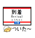 九州 日豊線(鹿児島-宮崎) 気軽に今この駅（個別スタンプ：30）