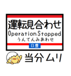 九州 日豊線(鹿児島-宮崎) 気軽に今この駅（個別スタンプ：40）