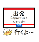 九州 日豊線(宮崎-佐伯) 気軽に今この駅！（個別スタンプ：30）