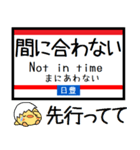 九州 日豊線(宮崎-佐伯) 気軽に今この駅！（個別スタンプ：36）