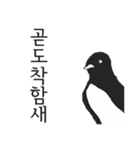 世の中で一番真剣な新しい（個別スタンプ：7）