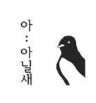 世の中で一番真剣な新しい（個別スタンプ：8）