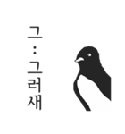 世の中で一番真剣な新しい（個別スタンプ：9）
