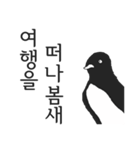 世の中で一番真剣な新しい（個別スタンプ：11）