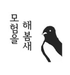 世の中で一番真剣な新しい（個別スタンプ：12）