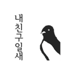 世の中で一番真剣な新しい（個別スタンプ：13）