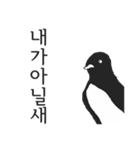 世の中で一番真剣な新しい（個別スタンプ：15）