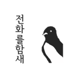 世の中で一番真剣な新しい（個別スタンプ：17）