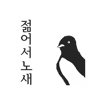 世の中で一番真剣な新しい（個別スタンプ：18）