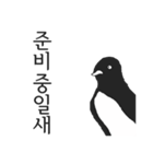 世の中で一番真剣な新しい（個別スタンプ：21）