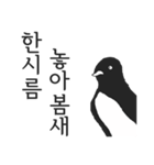 世の中で一番真剣な新しい（個別スタンプ：24）