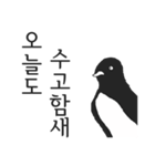 世の中で一番真剣な新しい（個別スタンプ：26）