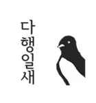 世の中で一番真剣な新しい（個別スタンプ：27）