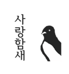 世の中で一番真剣な新しい（個別スタンプ：28）