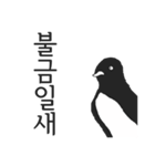 世の中で一番真剣な新しい（個別スタンプ：29）