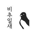 世の中で一番真剣な新しい（個別スタンプ：30）