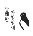 世の中で一番真剣な新しい（個別スタンプ：31）