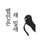 世の中で一番真剣な新しい（個別スタンプ：32）