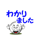 動く！毎日使えるゴルフスタンプ（個別スタンプ：11）