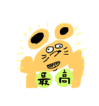 きいろのチューさん。（個別スタンプ：24）