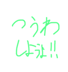 ヨラスタンプ（個別スタンプ：4）