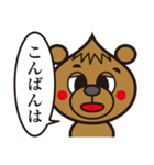 ガーリックベアー01（個別スタンプ：4）