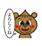 ガーリックベアー01（個別スタンプ：5）