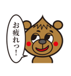 ガーリックベアー01（個別スタンプ：9）