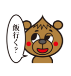 ガーリックベアー01（個別スタンプ：10）
