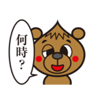 ガーリックベアー01（個別スタンプ：13）
