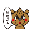 ガーリックベアー01（個別スタンプ：15）
