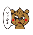 ガーリックベアー01（個別スタンプ：16）