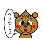 ガーリックベアー01（個別スタンプ：17）